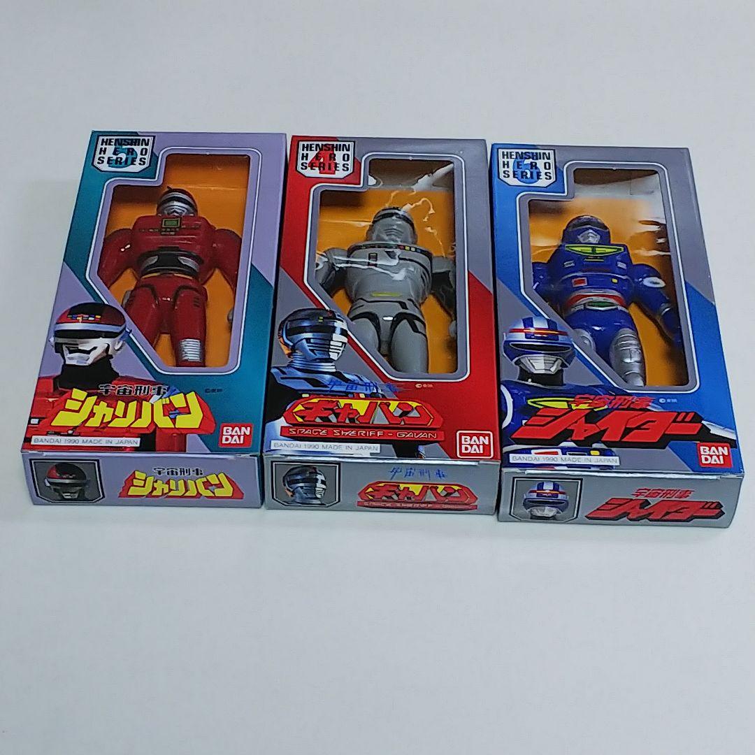 ソフビ「宇宙刑事ギャバン・シャリバン・シャイダー」３個セット（新品・１９９０年）