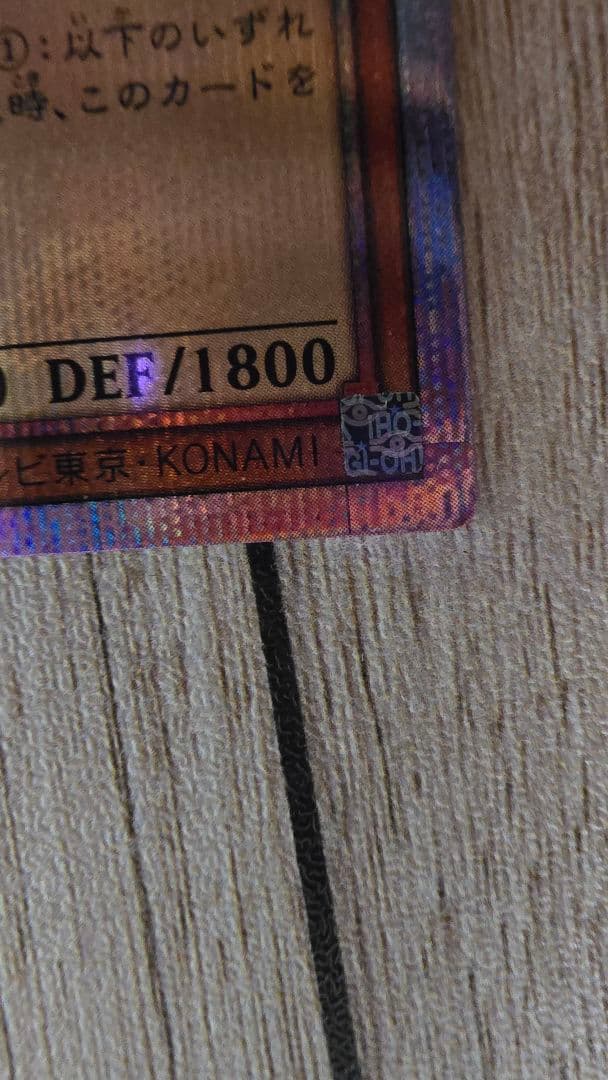 遊戯王　スタンプエディション　　灰流うらら　プリシク