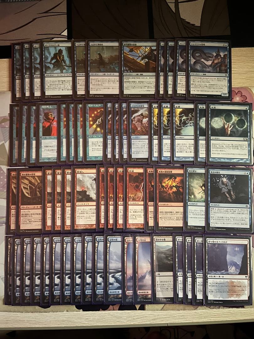 パウパー　デッキ　青赤コントロール　サイド有