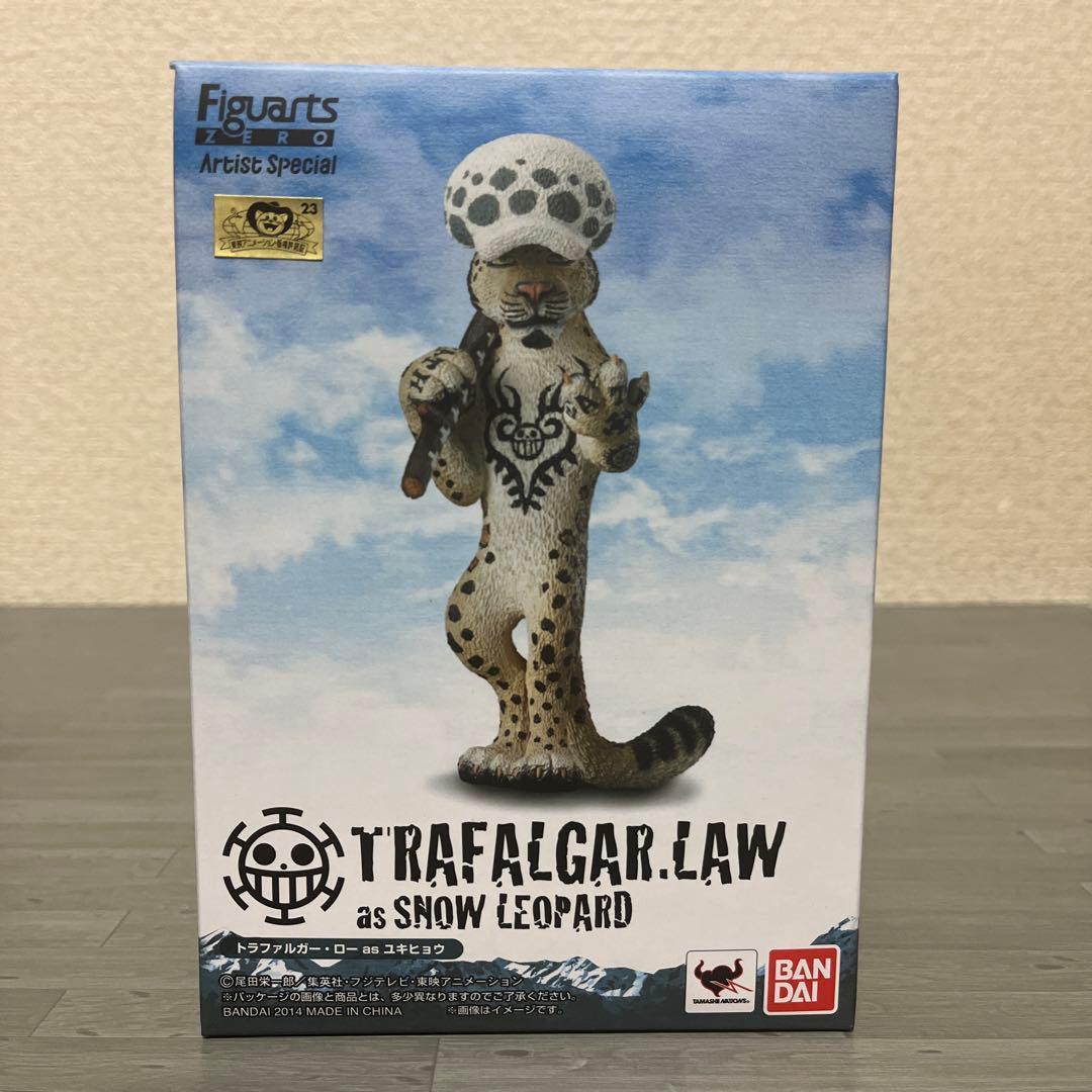 フィギュアーツZERO トラファルガー・ロー asユキヒョウ