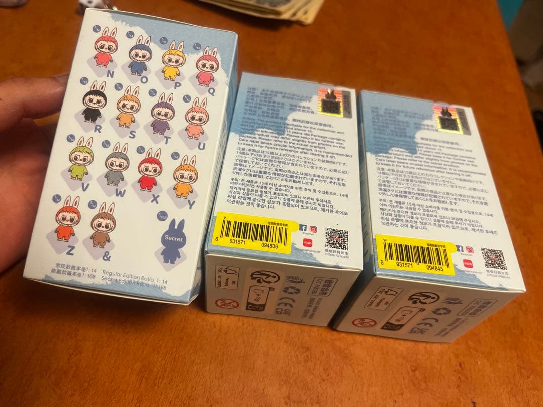 【正規品】未開封ラブブ PIN FOR LOVE [N-Z]3個セット