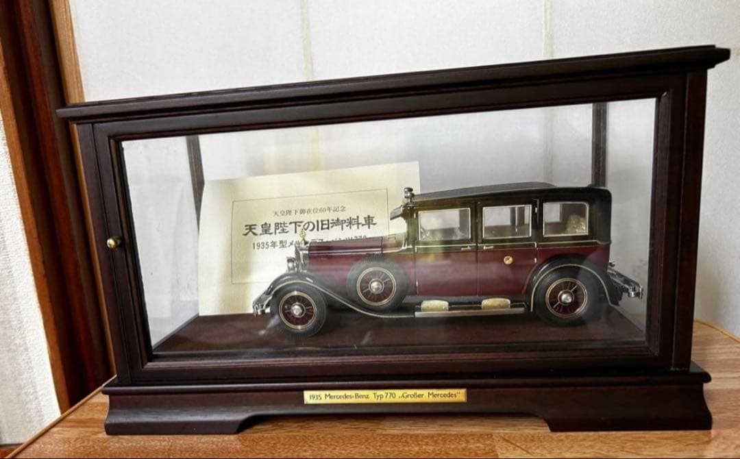 セール【認定書付】天皇陛下の旧御料車　レトロ　置物 メルセデス ベンツ770