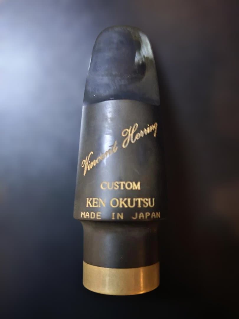 奥津アルトサックスマウスピースVincent Herring Custom