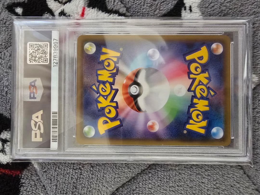 【PSA10】リーフィアVMAX