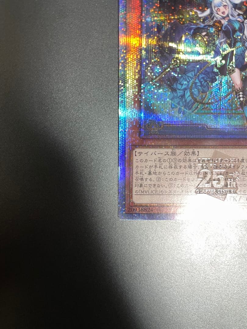 MALICE<P>March Hare マリスポーンマーチヘア25th クオシク