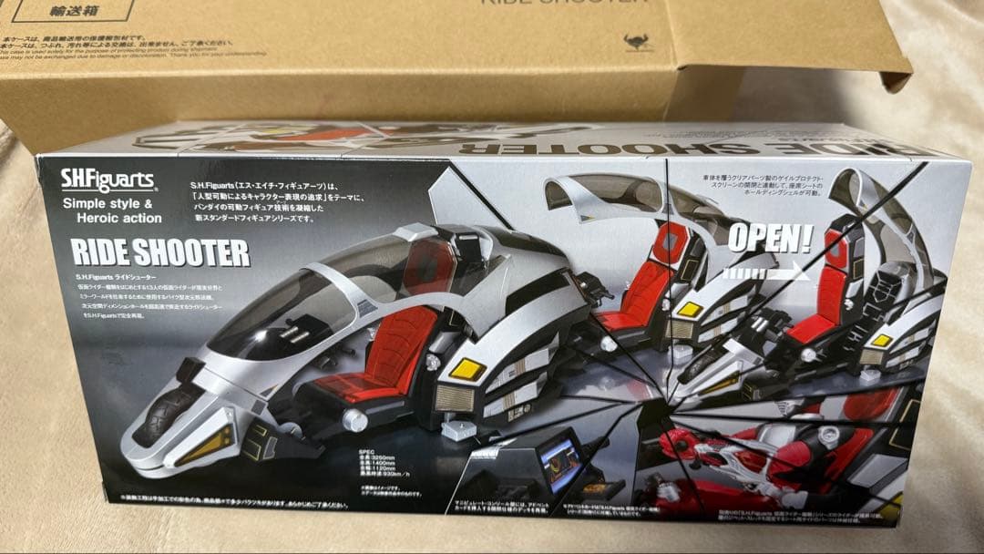 S.H.Figuarts 仮面ライダー龍騎 ライドシューター セット