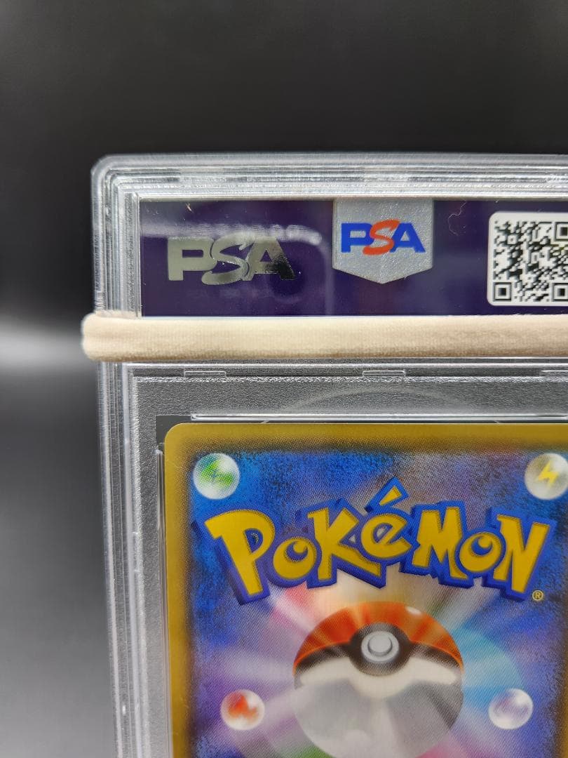 PSA10 ポケモンカード オリーヴ sr ★2682