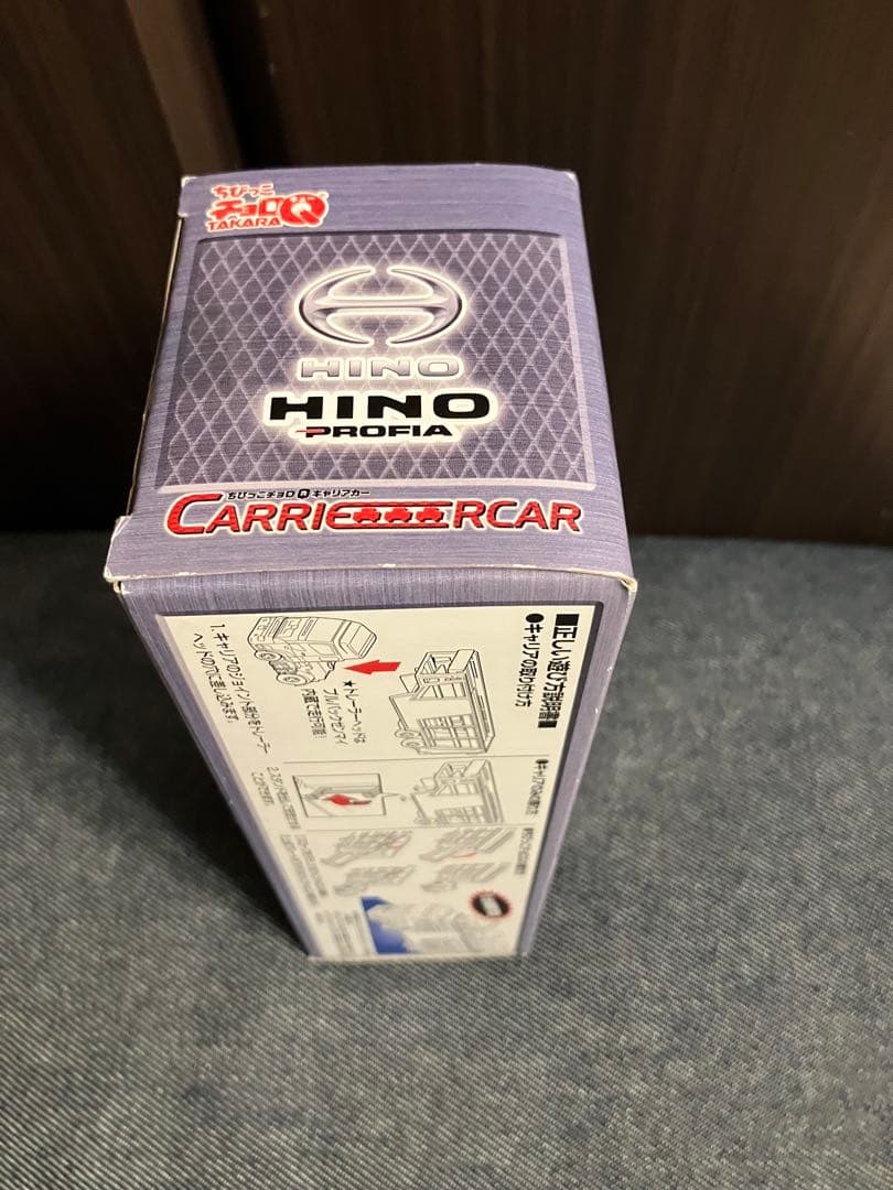 ちびっこチョロQ TAKARA HINO PROFIA キャリアカー　イエロー