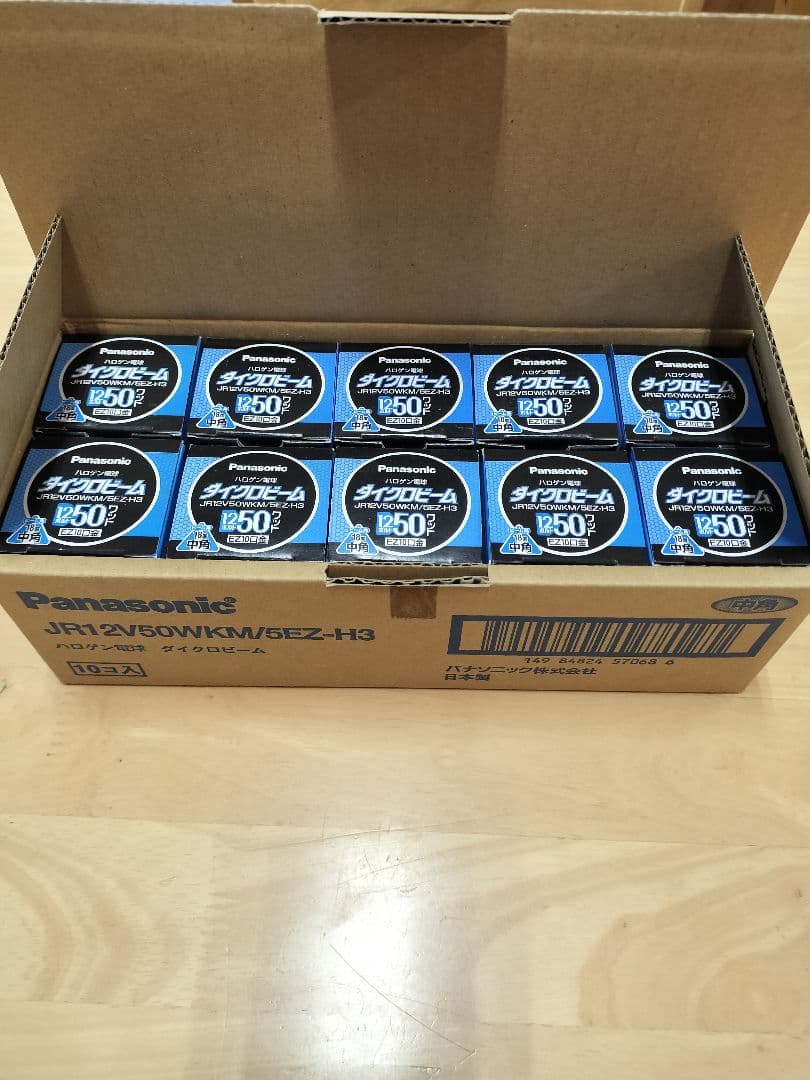 Panasonic JR12V50WKM/5EZ-H3 ハロゲン電球 10個入