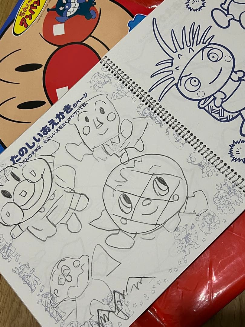 やなせたかしサイン入り　アンパンマンぬりえ