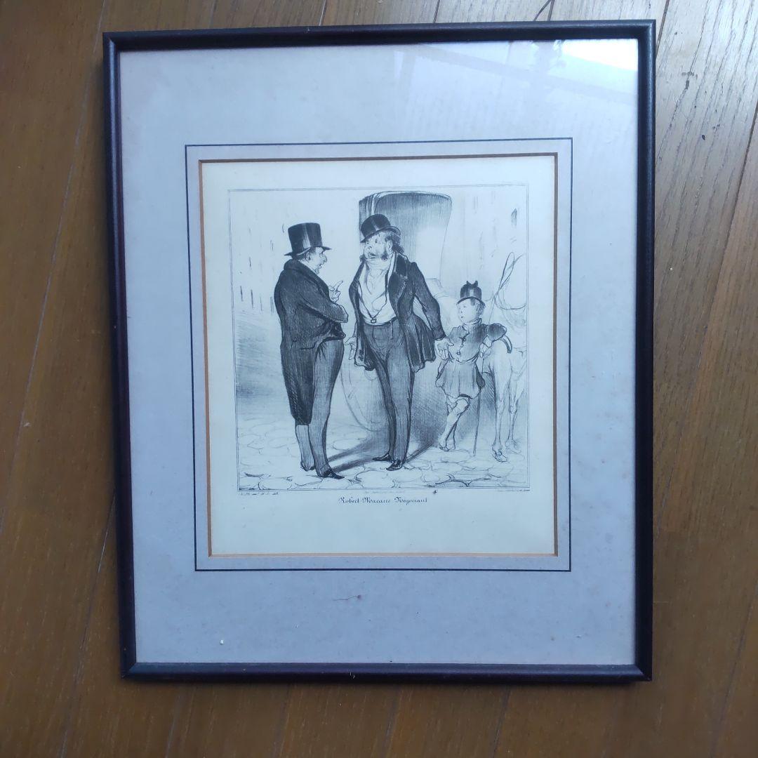 オノレ・ドーミエ　 リトグラフ