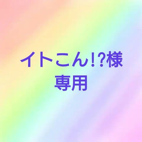 イトこん!? ヴァンガード PR Something Blue