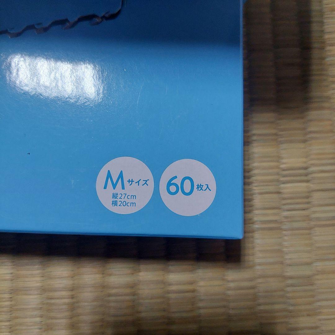 うんコロキャッチ Mサイズ　専用パッド　専用袋　　フルセット