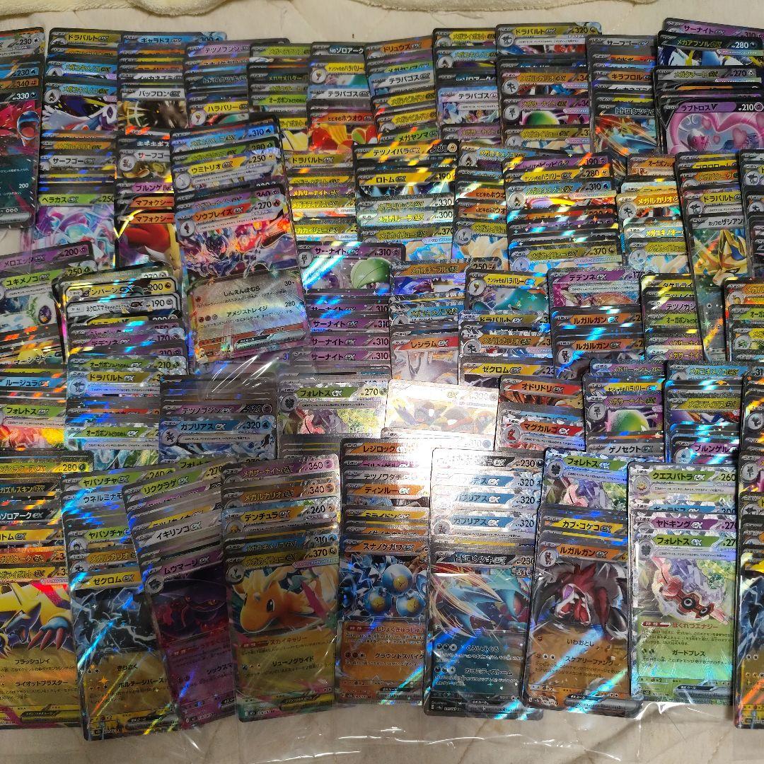 RR 1000枚セット　ポケカ