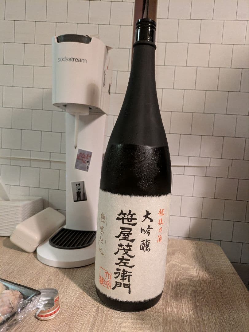 k*i様 純米大吟醸　十四代