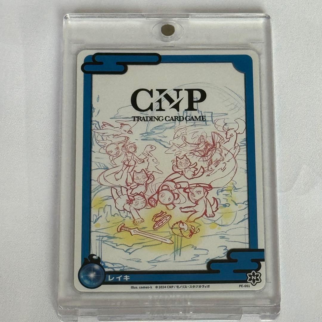 【CNPトレカ】GENESISジェネシスカード 200枚限定