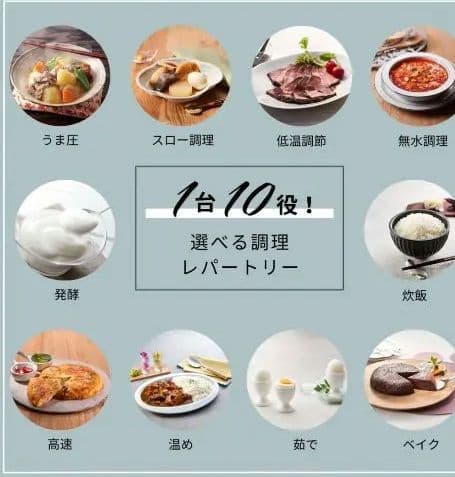 【新品未使用】TIGER 炊飯器 電気圧力鍋 COK-N400 KM