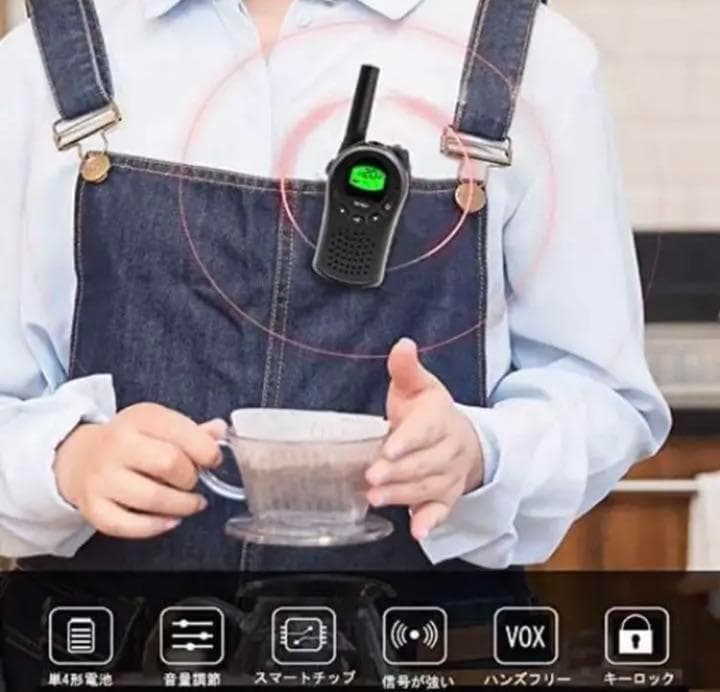 ❤免許も資格も不要で初心者でも即使える♪❤技適マーク取得済み❣トランシーバー