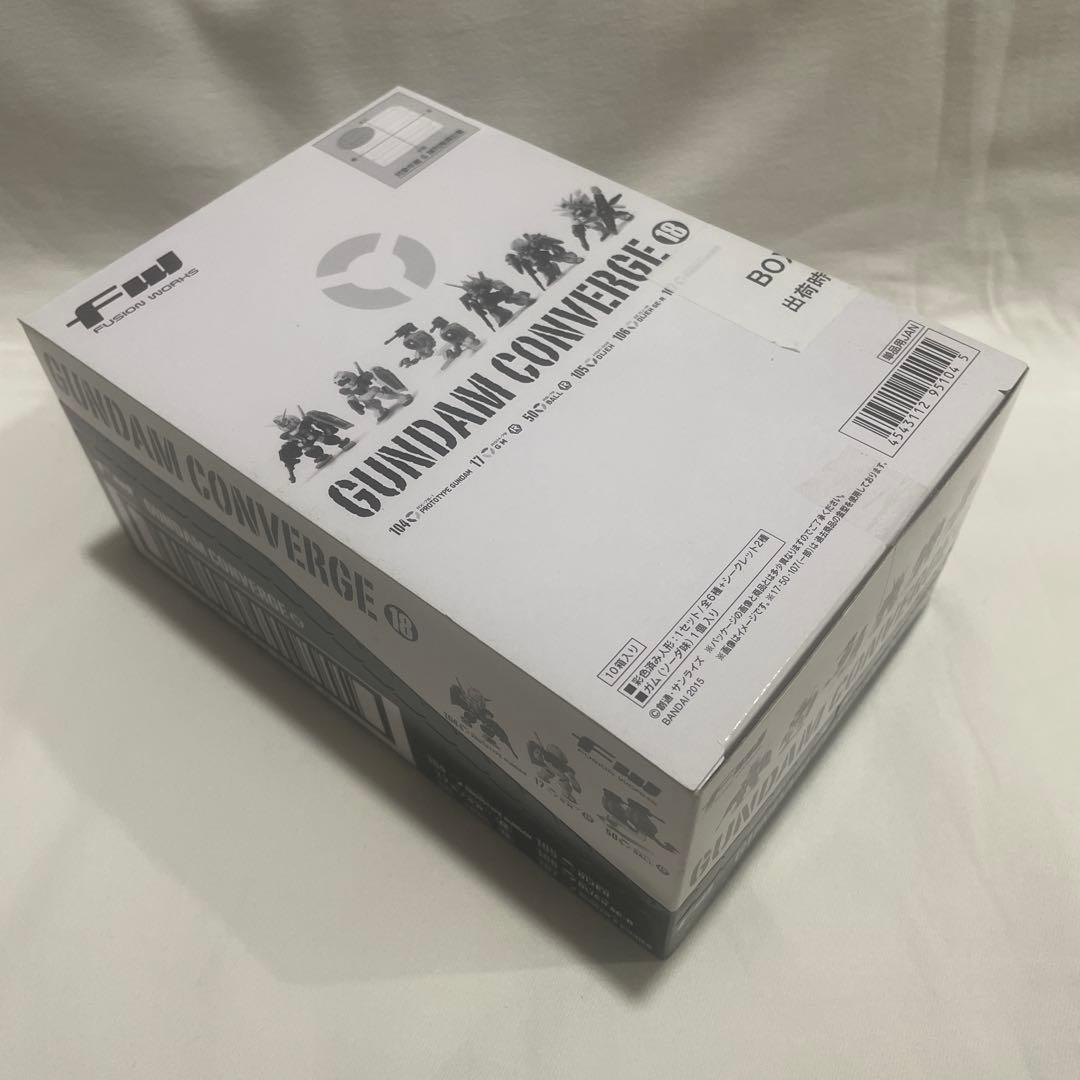 ガンダムコンバージ18 (10個入り)