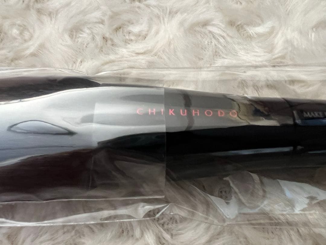 竹宝堂　メイクブラシ セット「aube <オーブ>」５本セット※ブラシケース付き