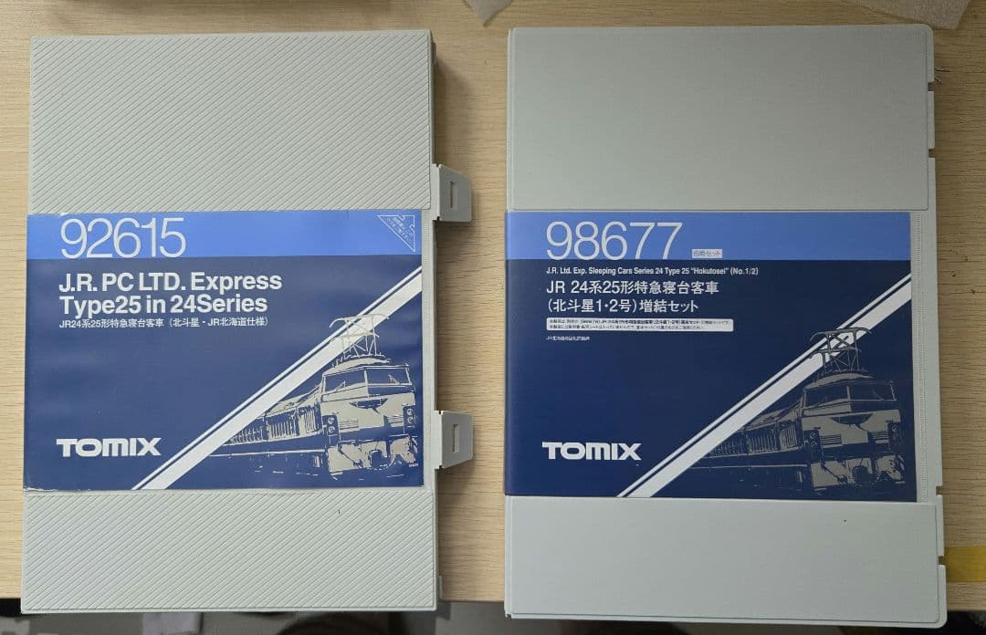 RED EXPRESS Nゲージ 北斗星 機関車 セット