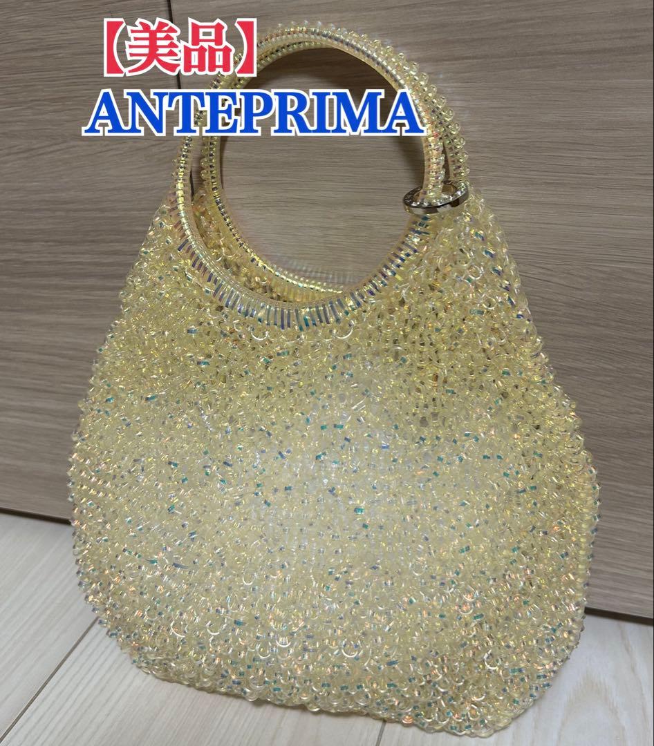 【美品】 ANTEPRIMA ワイヤーバッグ ANA機内販売限定カラー