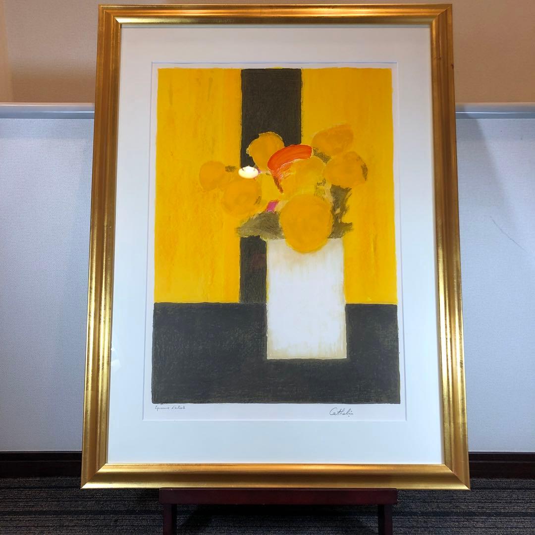 カトラン 「黒いテーブルクロスの上の夏の花束」 リトグラフ　作家直筆サイン入り