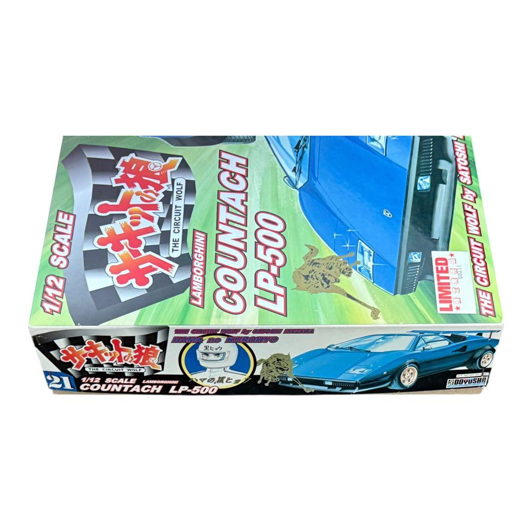 童友社　1/12　サーキットの狼　 ランボルギーニカウンタック　 ＬＰ－５００