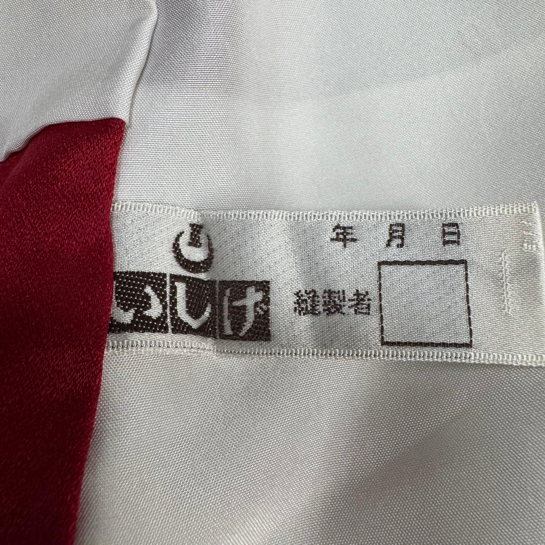 振袖豪華11点フルセット　赤系　金彩　刺繍　成人式　お正月　結婚式　いしげ