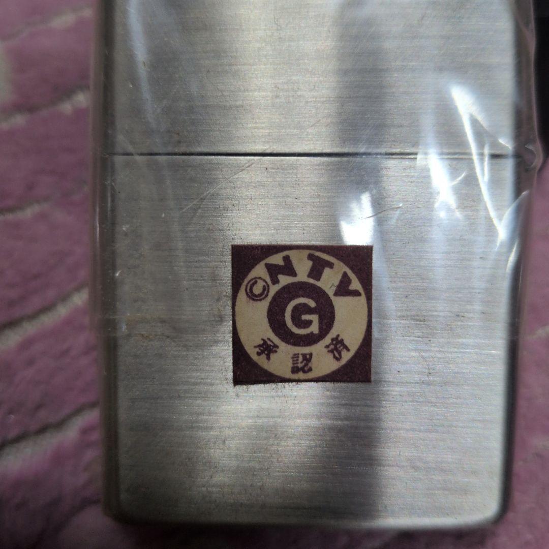 ルパン三世　ジッポライター