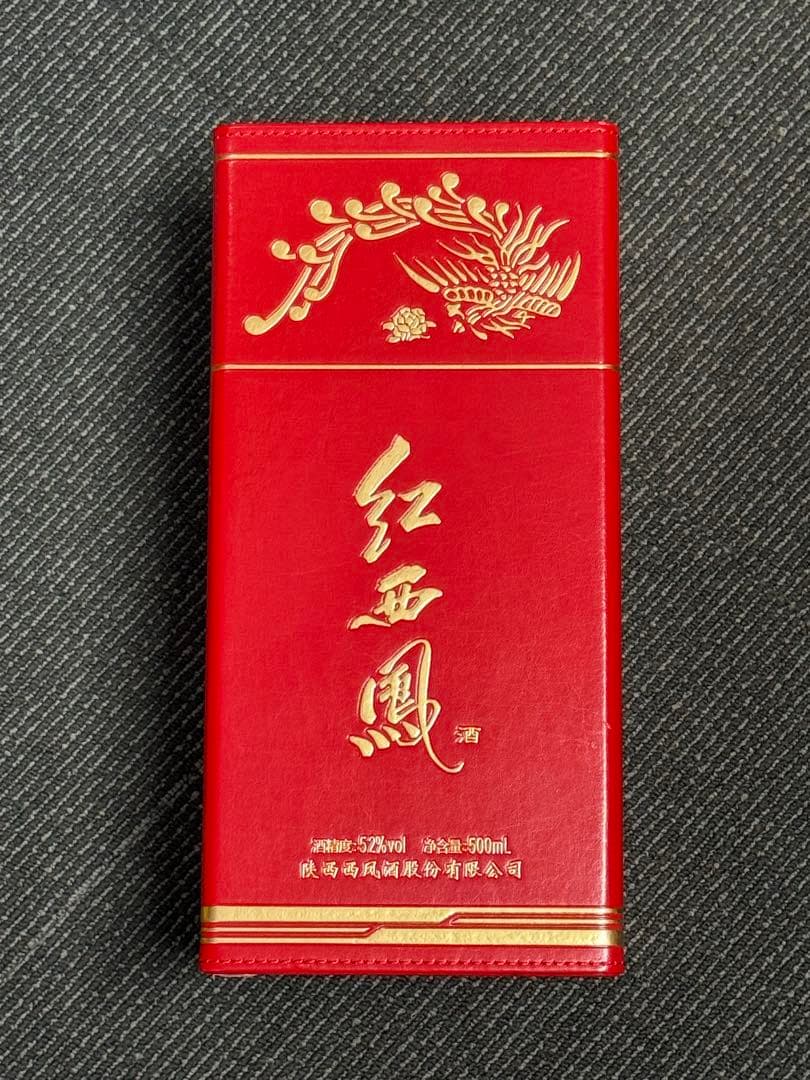 中国四大名酒 西鳳酒 最高級 紅西鳳酒