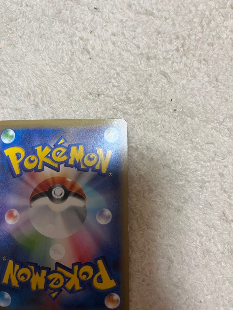 MレックウザEX 062/078 XY6 エメラルドブレイク