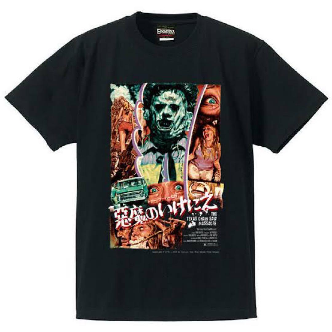 悪魔のいけにえ　4Kリマスター　Tシャツ　XLサイズ