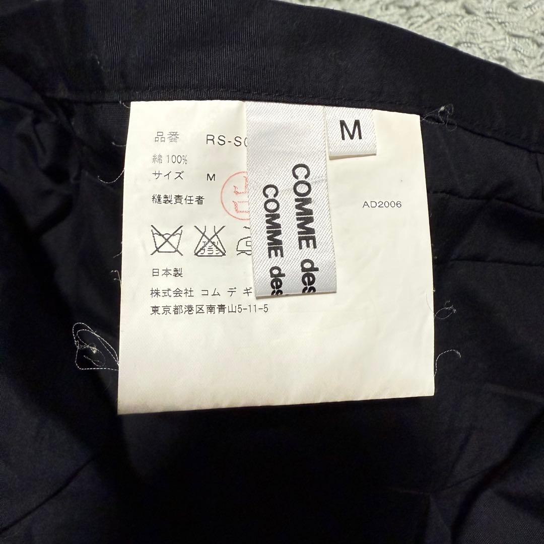 コムコム ティアード巻きスカートCOMMEdesGARÇONS