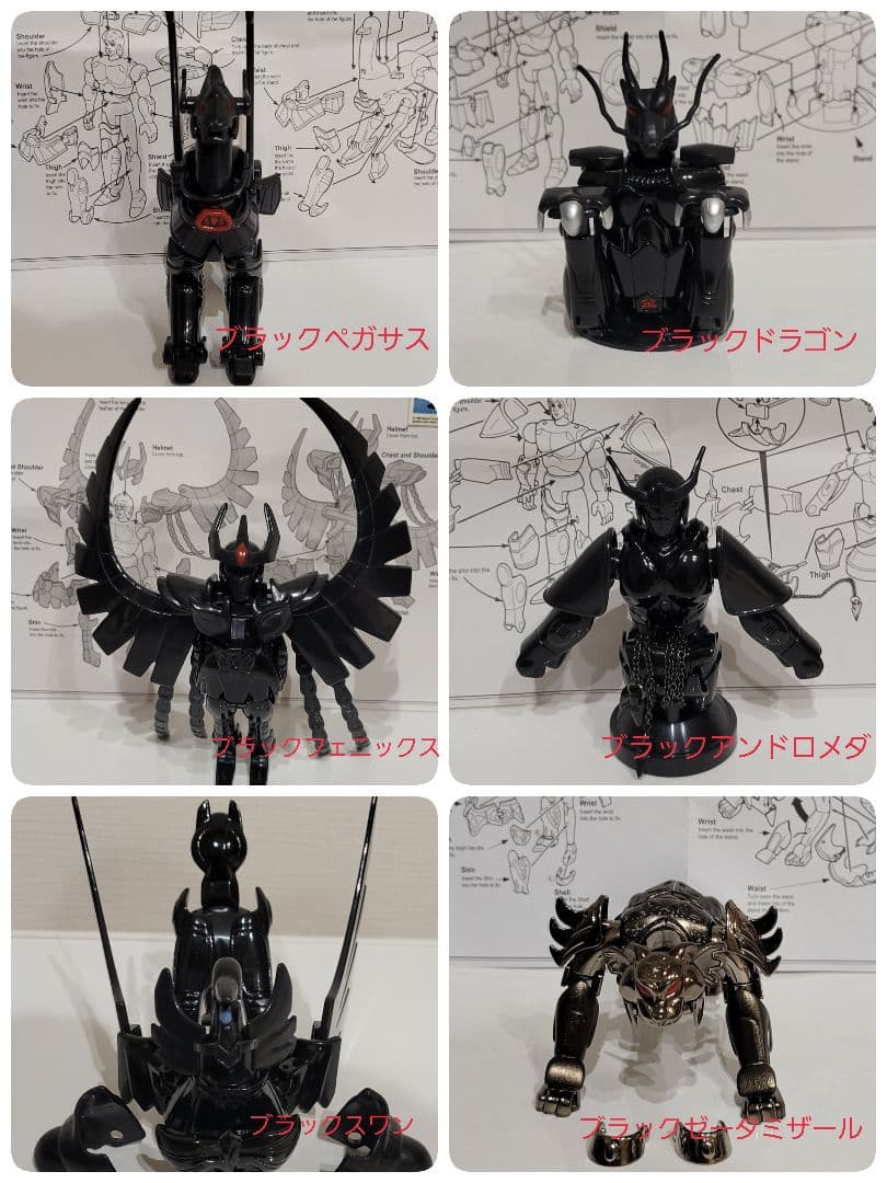 【香港版】聖闘士星矢 暗黒聖闘士6体セット 聖衣大系 【激レア】