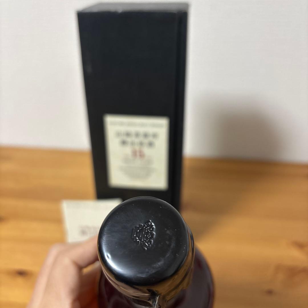 サントリーピュアモルトウイスキー　山崎蒸溜所15年　冊、箱付　未開封【1】