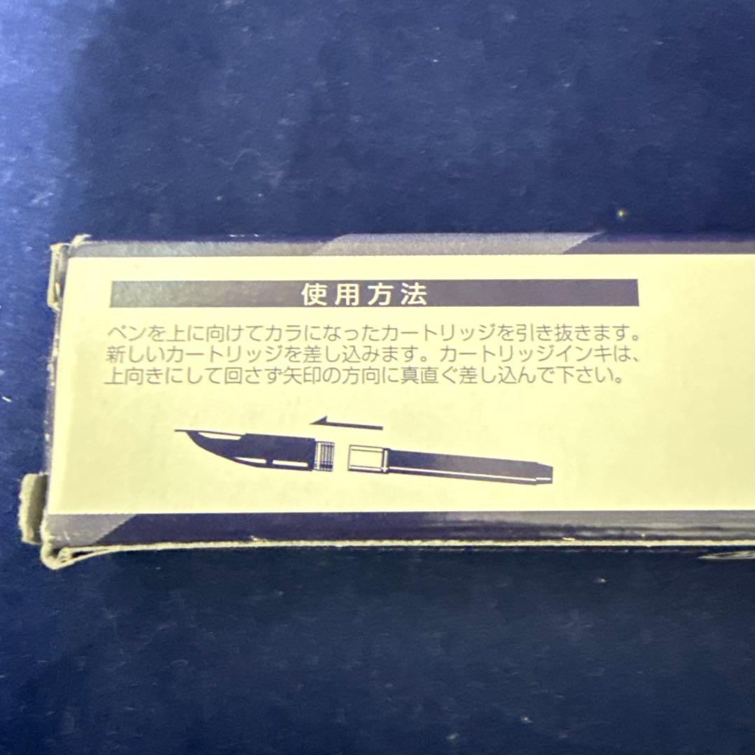 パイロット　デスクペン　3本セット