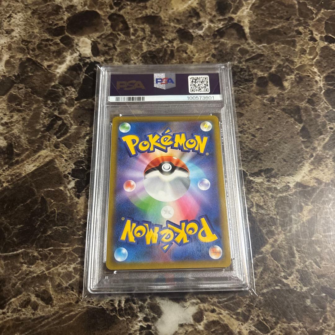 ポケモンカードゲーム　カイリキーv psa10