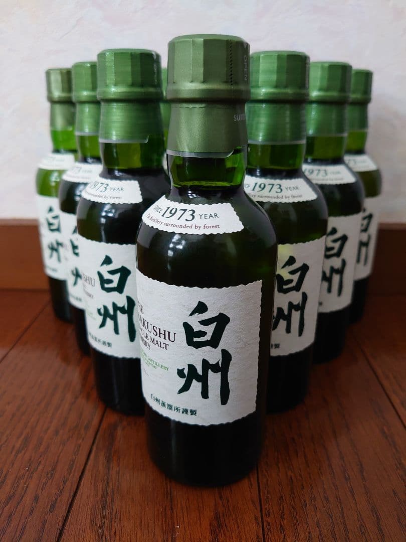 サントリー白州ミニボトル