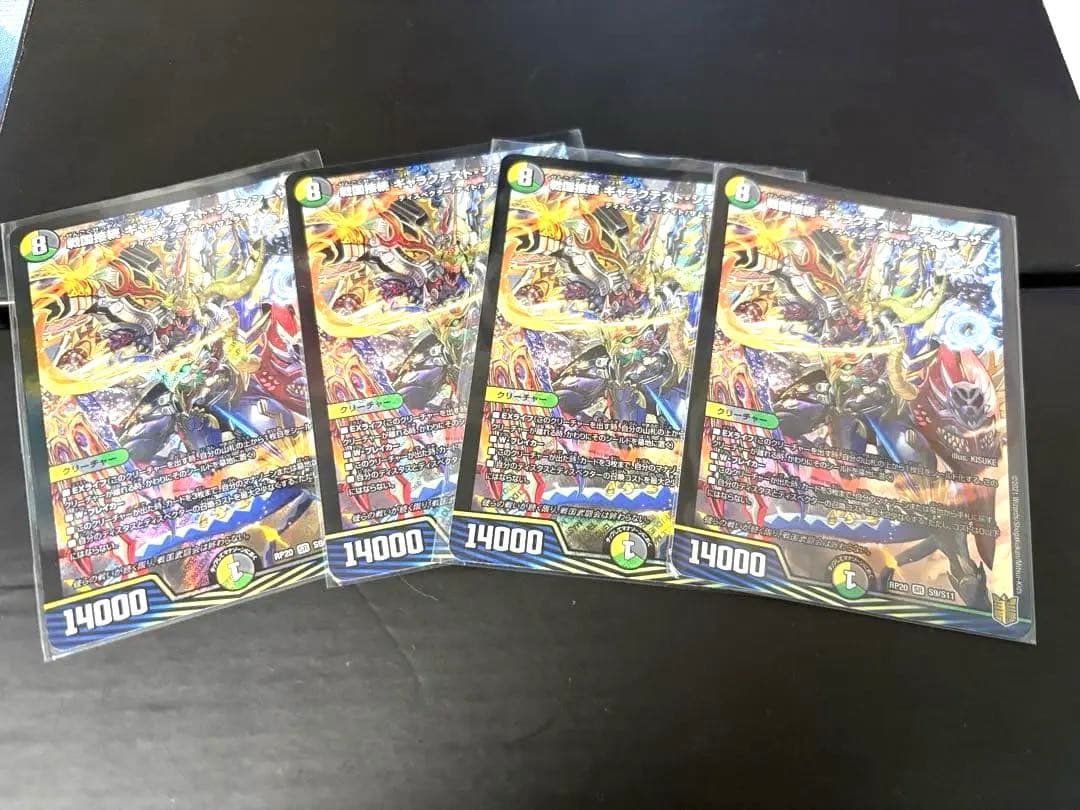 戦国接続 ギャラクテスト・シデンシーザー　四枚