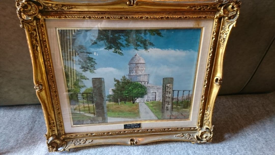 肉筆 絵画 小川久雄 画家