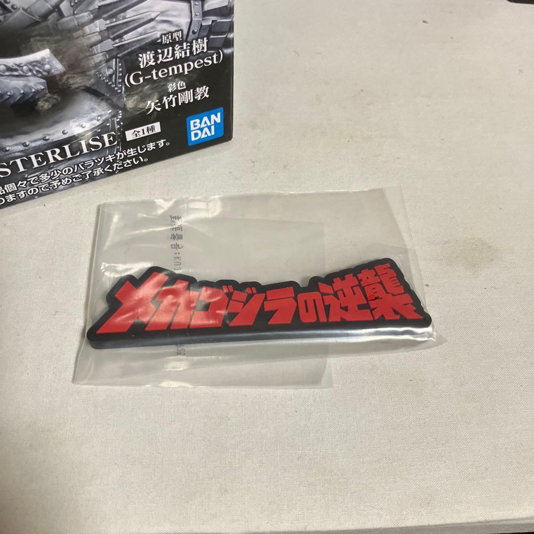 一番くじ ゴジラ 怪獣乱舞 -荒ぶるモノ- Ｄ賞 メカゴジラ (1975)