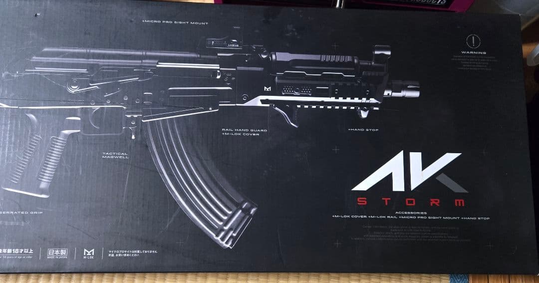 N*1様 東京マルイ akストーム 次世代電動ガン