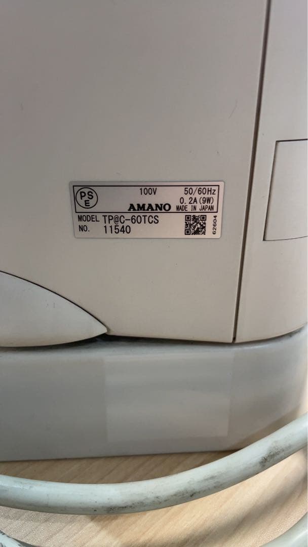 AMANO タイムレコーダー　TP@C-60TCS　TIME-PACK