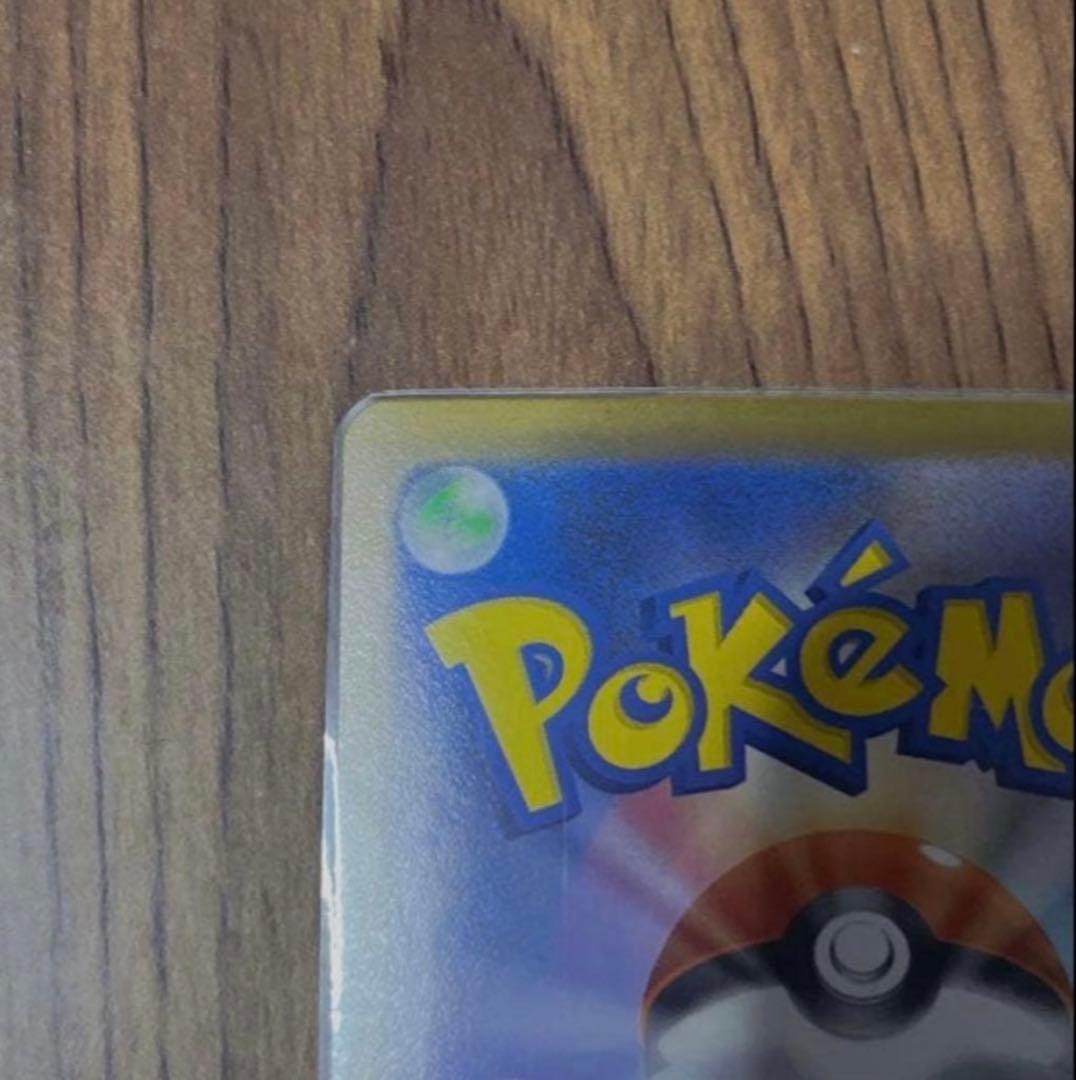 【美品・超希少 引退品】 ポケモンカード アタッシュケース シングルカード 等