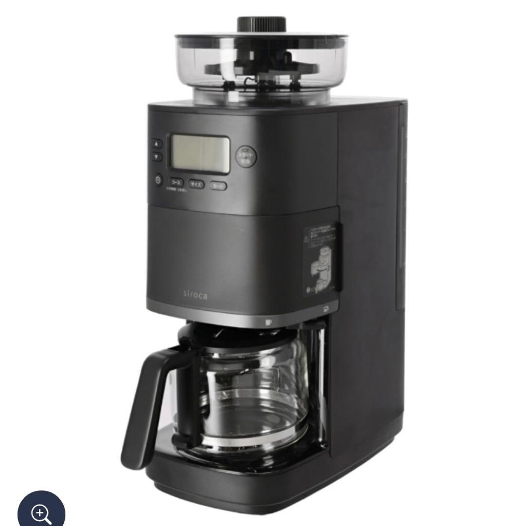 siroca シロカ コーン式 全自動コーヒーメーカーブラック SC-C251