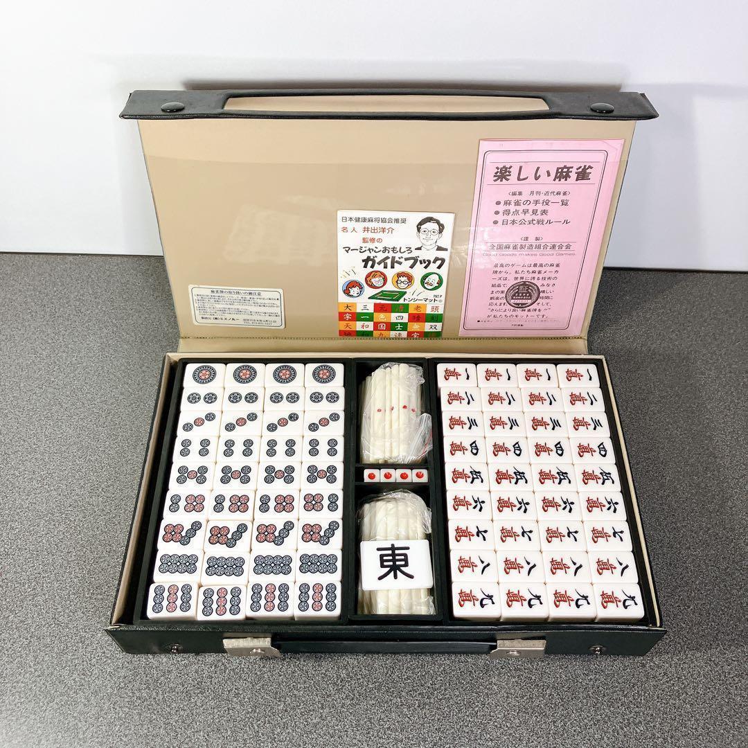 麻雀牌 ミズノ丸一 ケース付き 取扱説明書あり 昭和レトロ