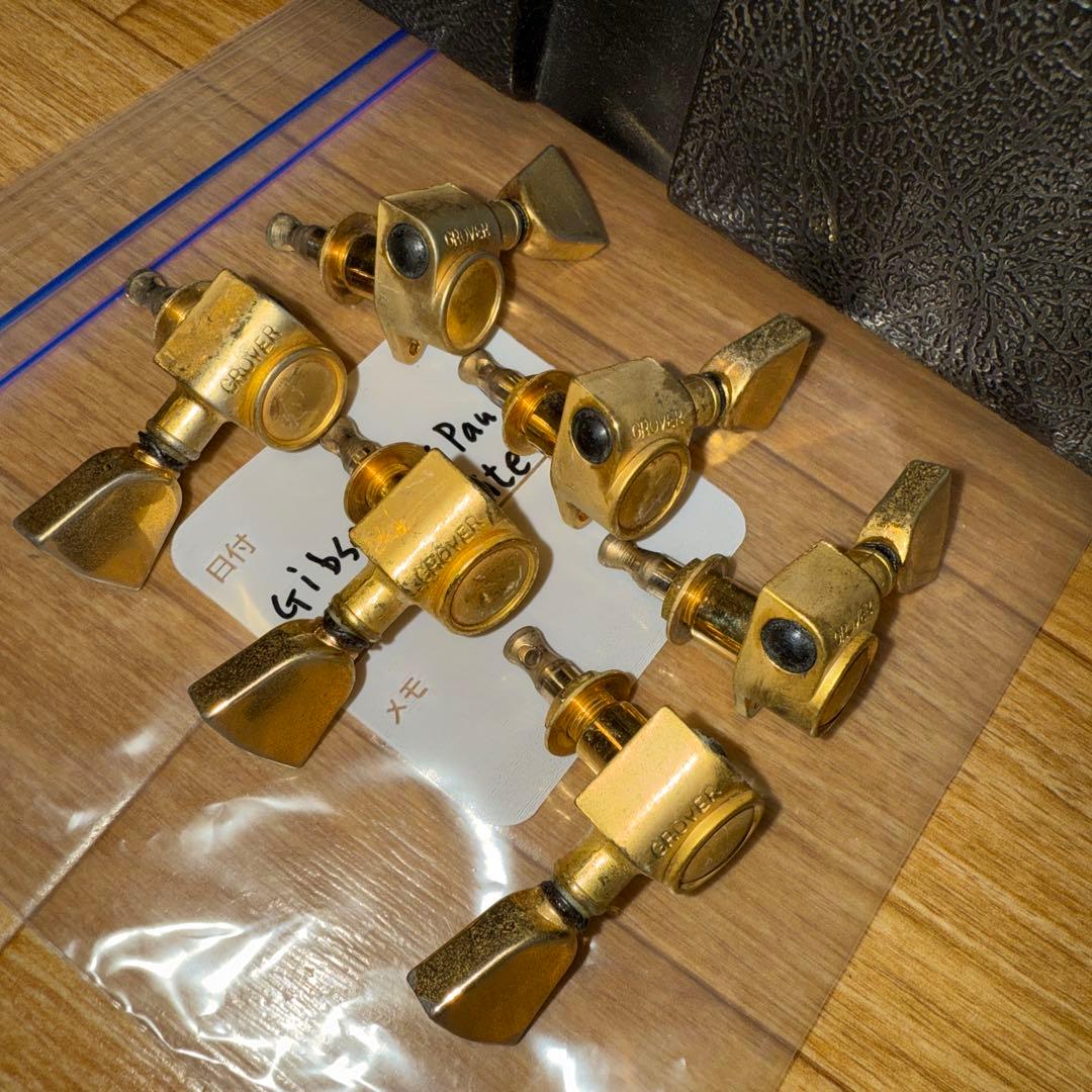 1987年製 Gibson USA 純正 GROVER ペグ (彫り込みロゴ)