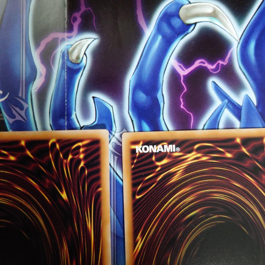 遊戯王OCG 霊王の波動　25thシークレットレア 3枚セット