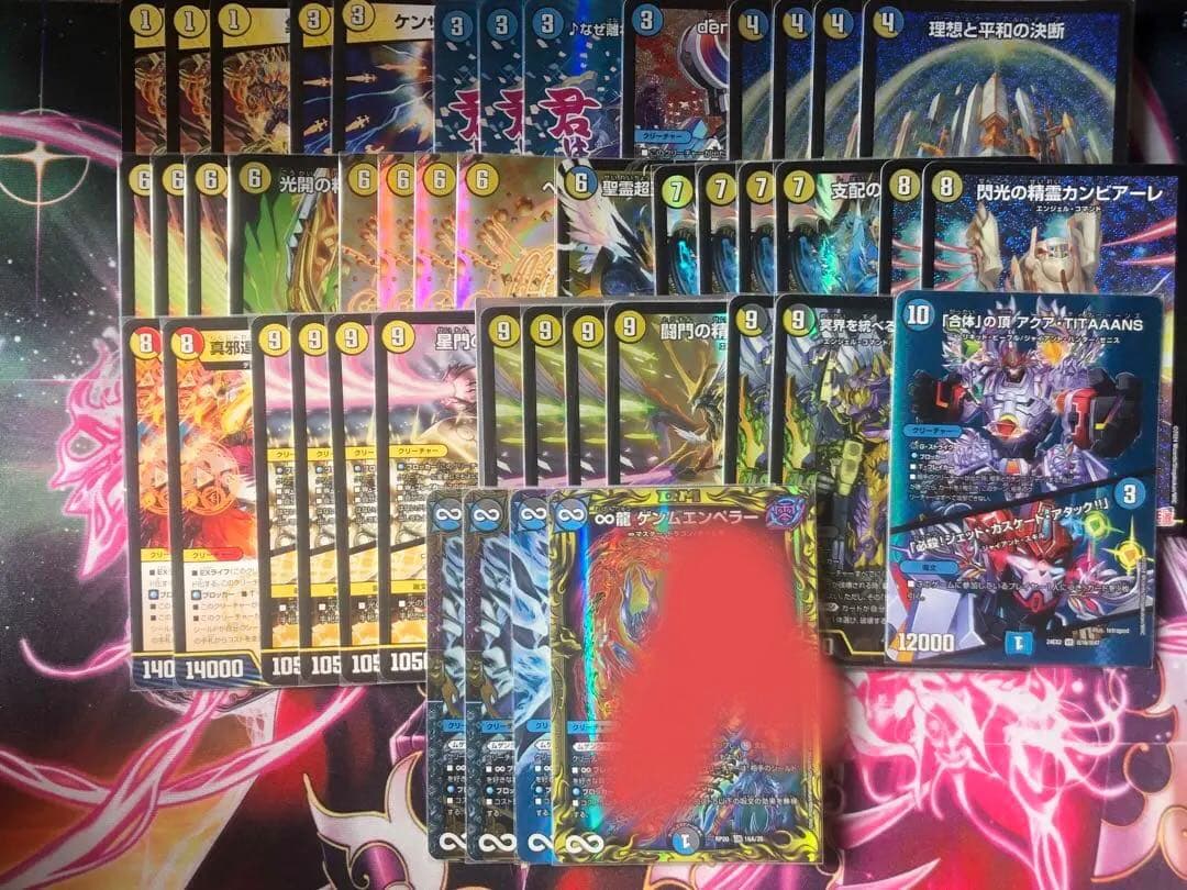 青白天門　パーツ　はな